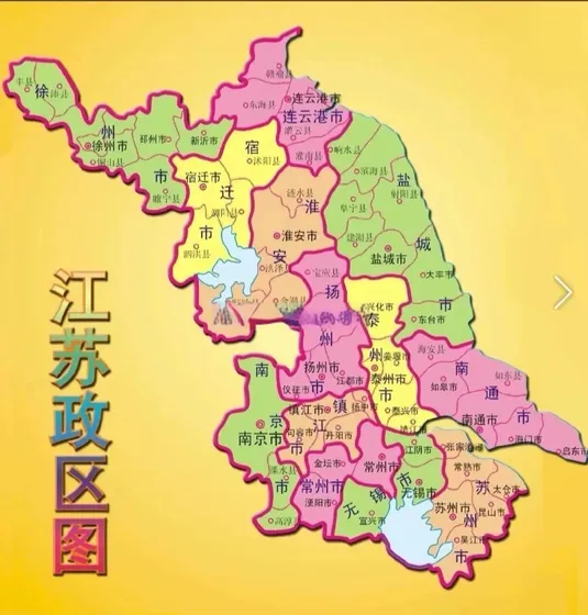 江苏省政区图